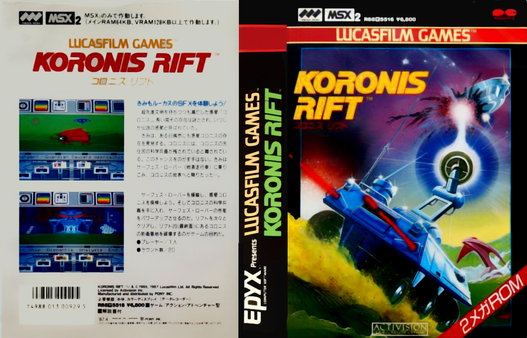 Koronis Rift — box-texture (JP)