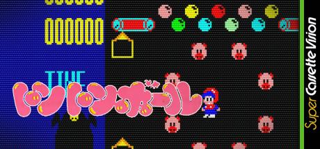 Ton Ton Ball — steamgrid