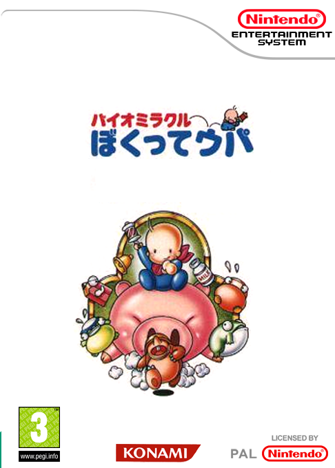 Bio Miracle Bokutte Upa — box-2D (EU)