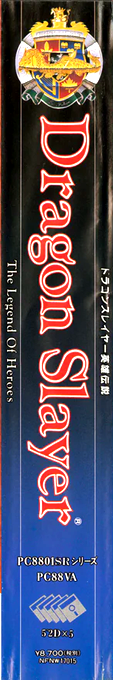 Dragon Slayer - The Legend Of Heroes — box-2D-side (JP)