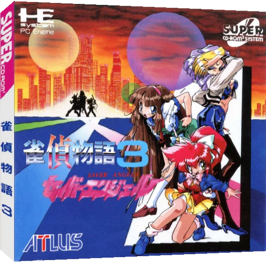 Jantei Monogatari 3: Saver Angels — box-3D (JP)