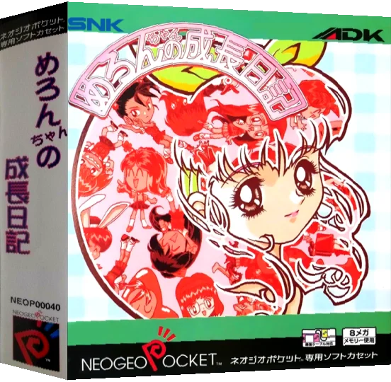 Melon-chan no Seichou Nikki — box-3D (JP)