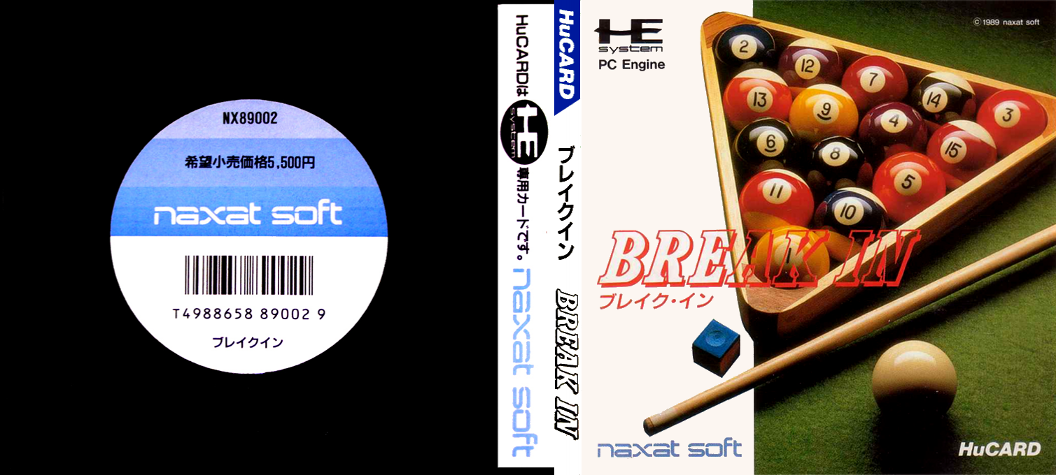 Break In — box-texture (JP)