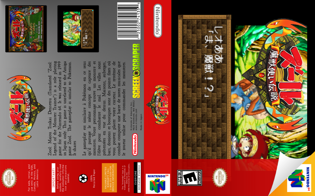 Zool - Majuu Tsukai Densetsu — box-texture (SS)
