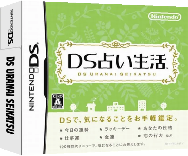DS Uranai Seikatsu — box-3D (JP)