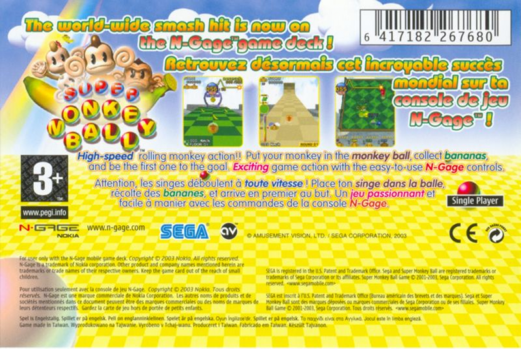 Super Monkey Ball — box-2D-back (EU)