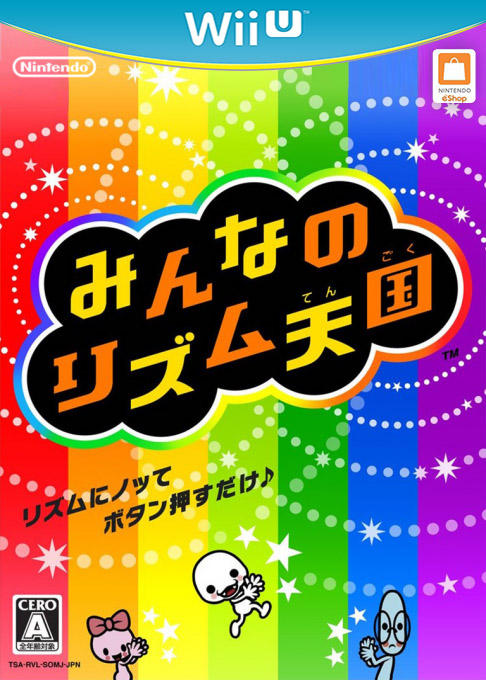Rhythm Heaven Fever — box-2D (JP)