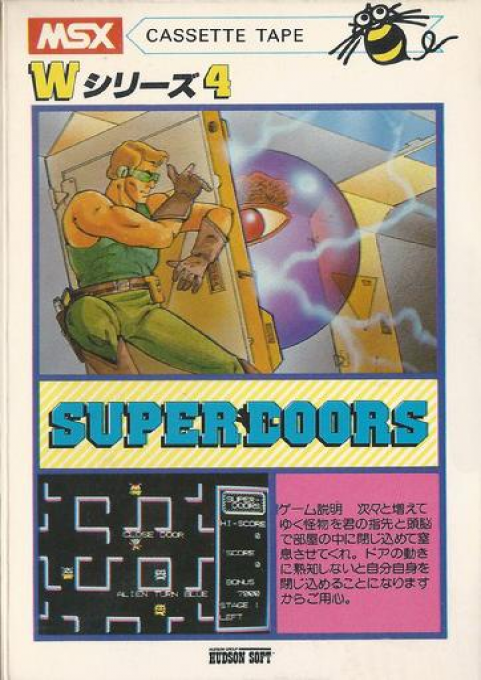 Busy Rainy Day — box-2D-back (JP)