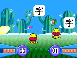 TsunTsun-gumi 3 - Kanji Vader — ss (JP)