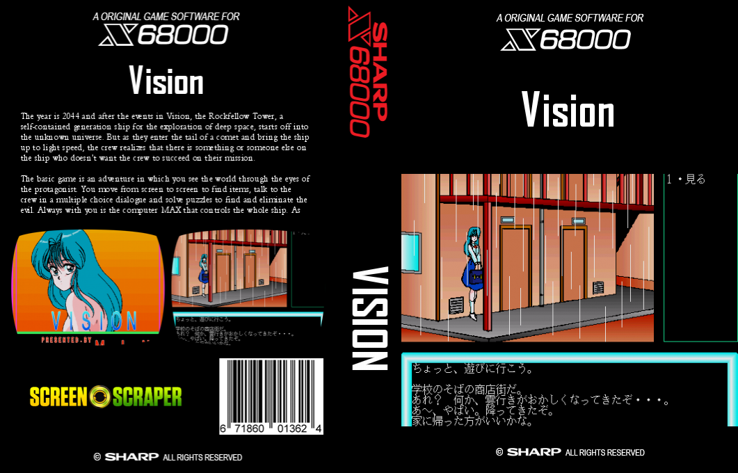 Vision — box-texture (SS)