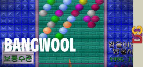 BangWool — steamgrid