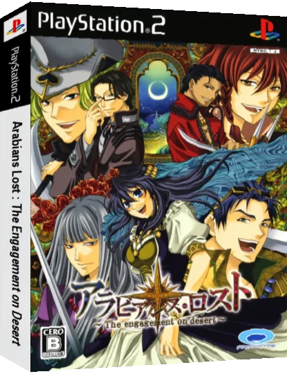 Arabians Lost - The Engagement on Desert — box-3D (JP)