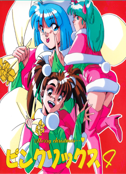 Pink Sox 4 box art