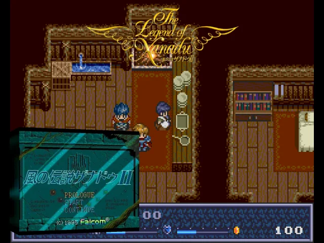 Legend of Xanadu: Kaze no Densetsu Xanadu II — mixrbv2 (WOR)
