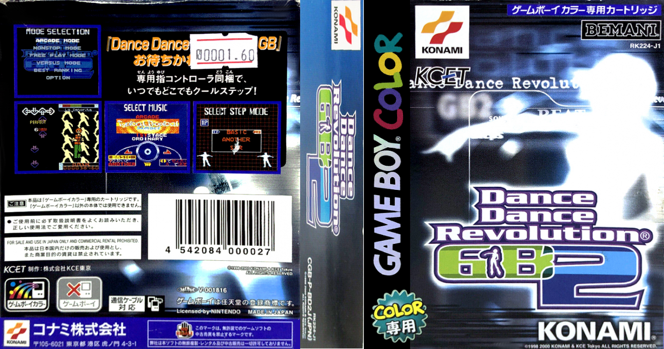 Dance Dance Revolution Gb2 — box-texture (JP)