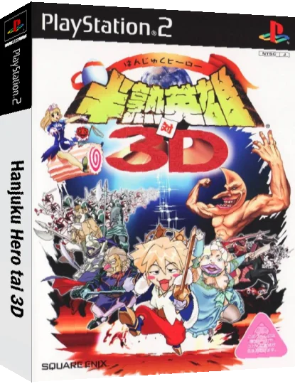 Hanjuku Hero tai 3D — box-3D (JP)