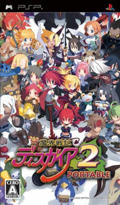 Makai Senki Disgaea 2 Portable — box-2D (JP)