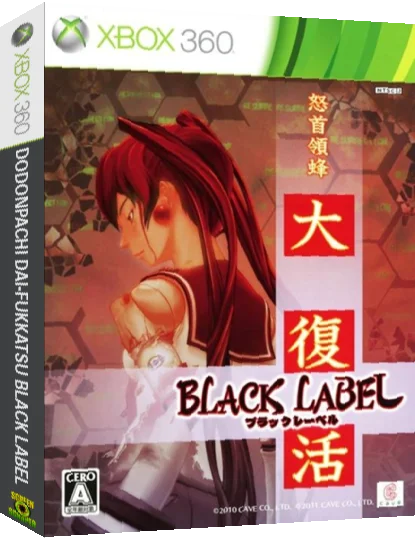 DoDonPachi Daifukkatsu Black Label — box-3D (JP)