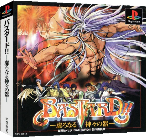 Bastard!! Utsuronaru Kamigami no Utsuwa — box-3D (ASI)