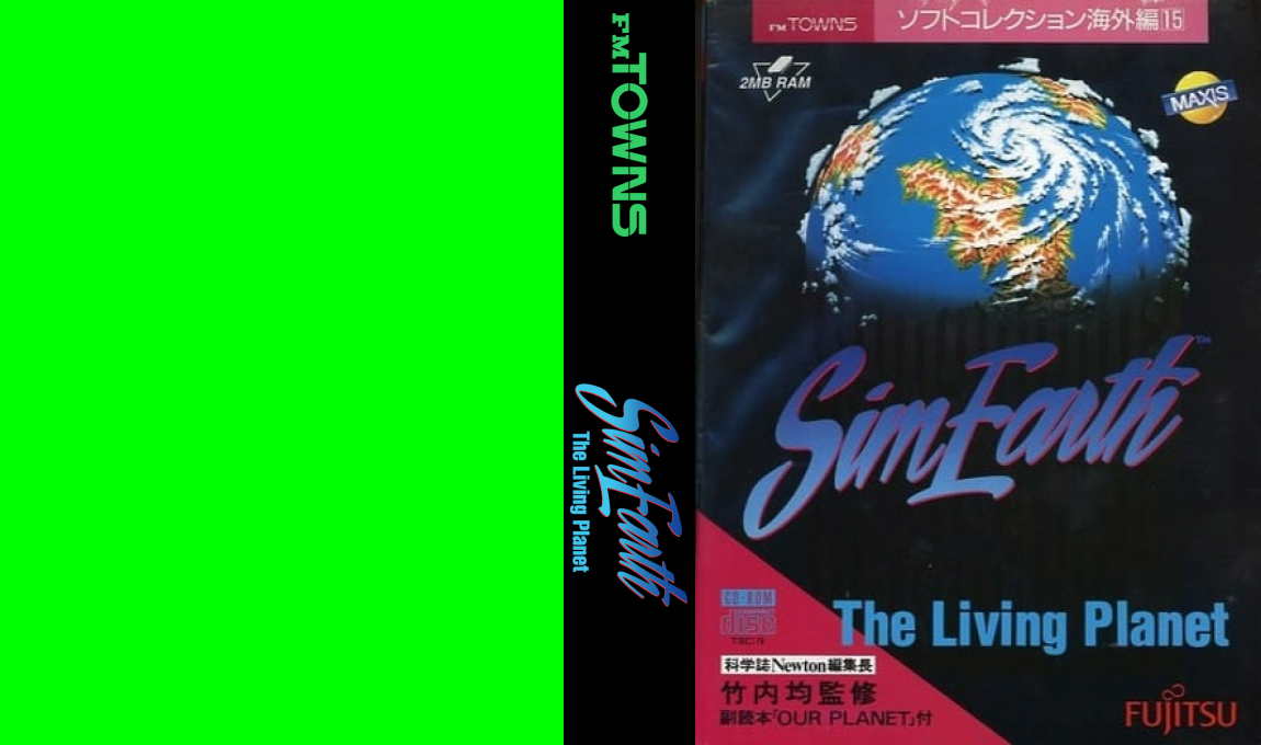 SimEarth - The Living Planet — box-texture (JP)