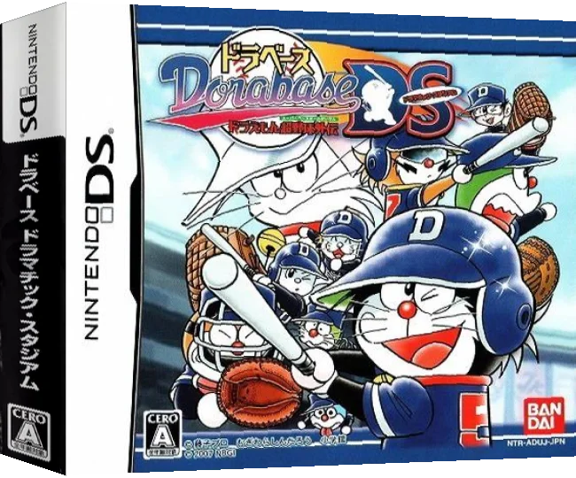 Dorabase - Doraemon Super Baseball Gaiden - Dramatic Stadium — box-3D (JP)