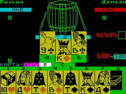 1000 — ss (WOR)