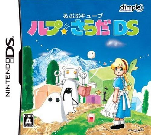 Mondai na Nihongo box art