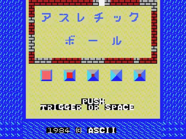 Athletic Ball — sstitle (JP)