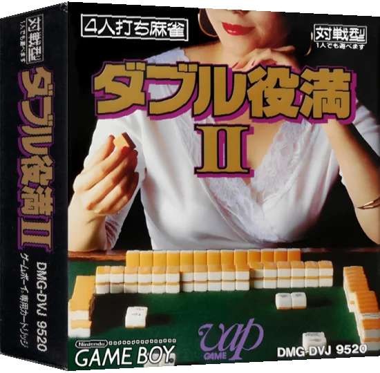 Double Yakuman II — box-3D (JP)