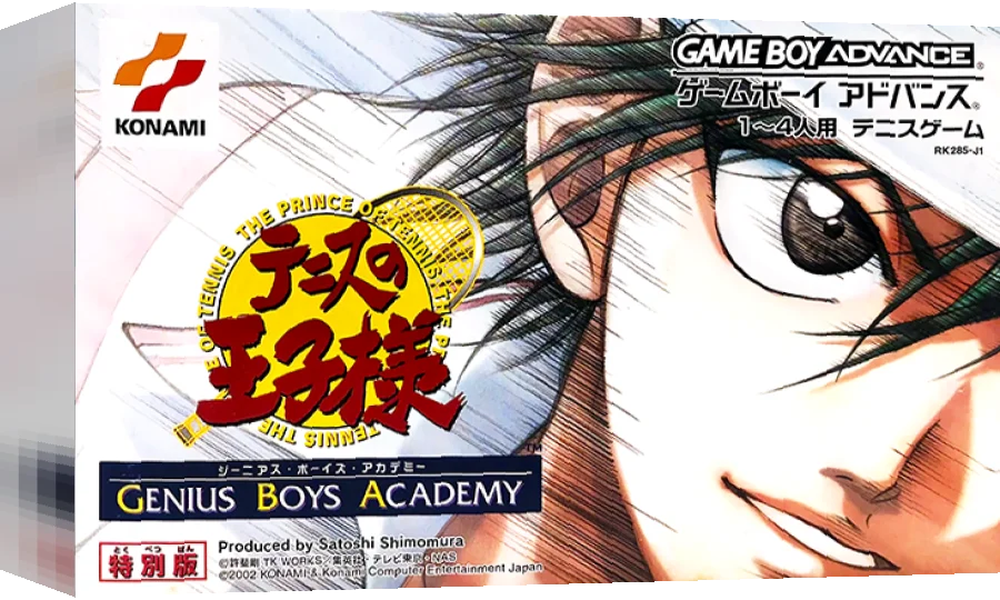 Tennis no Ouji-sama - Genius Boys Academy — box-3D (JP)