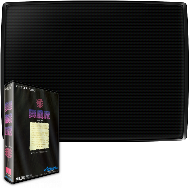 Bu U Ma — mixrbv2 (JP)
