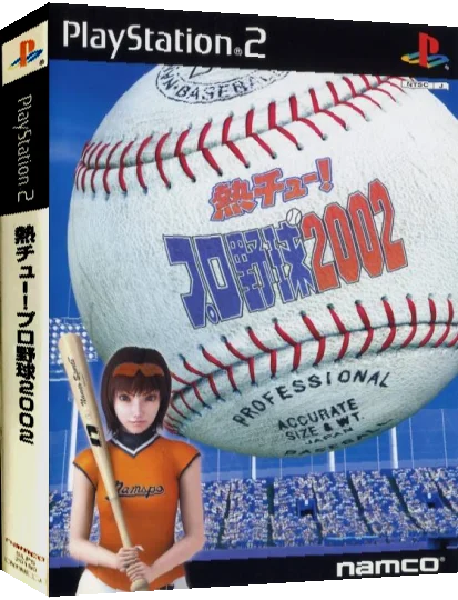 Netchuu! Pro Yakyuu 2002 — box-3D (JP)