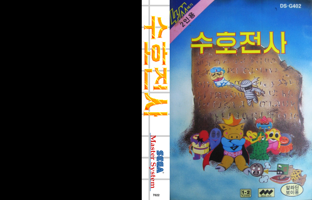 Suho Cheonsa — box-texture (KR)