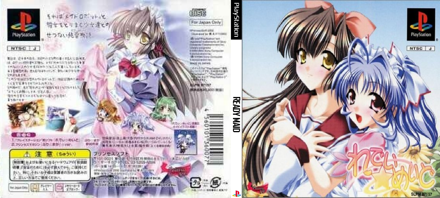 Lady Maid — box-texture (JP)