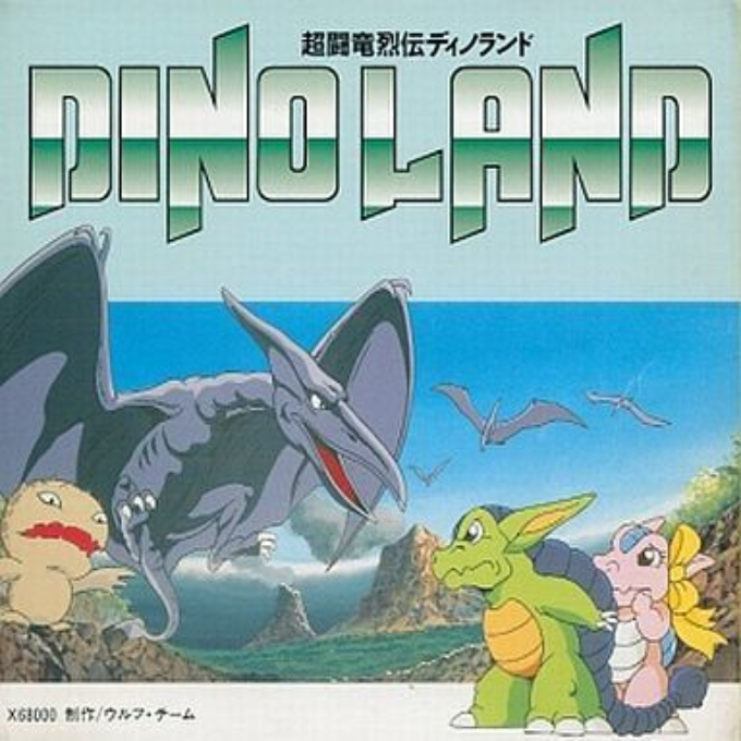Dino Land — box-2D (CUS)