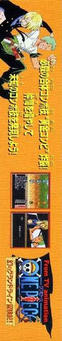 From Tv Animation One Piece - Maboroshi No Grand Line Boukenki! — box-2D-side (JP)