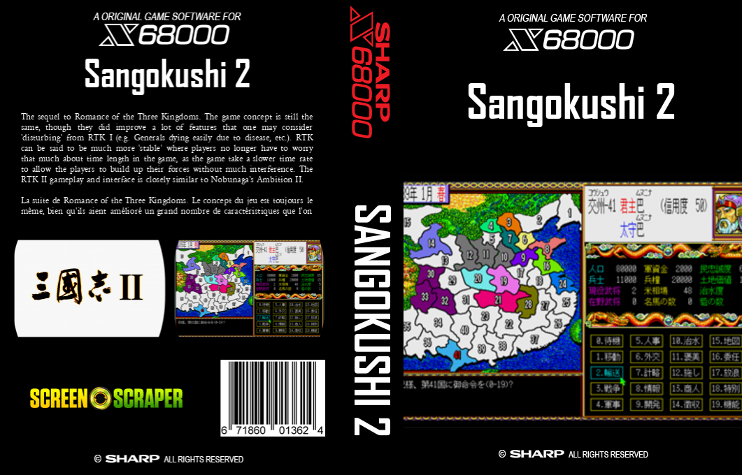Sangokushi 2 — box-texture (SS)
