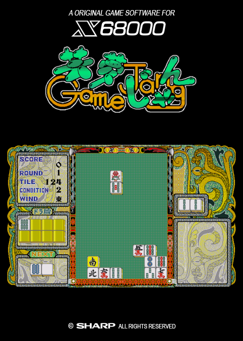 Game Jang — box-2D (SS)