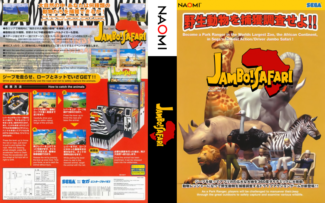 Jambo! Safari — box-texture (JP)
