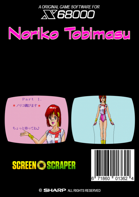 Noriko Tobimasu — box-2D-back (SS)