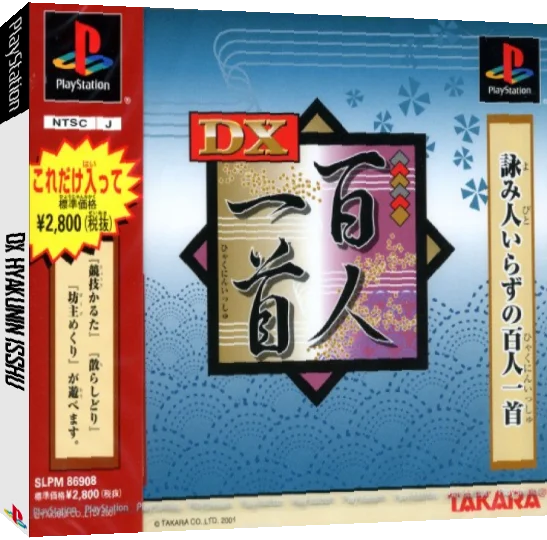 Dx Hyakunin Isshu — box-3D (JP)