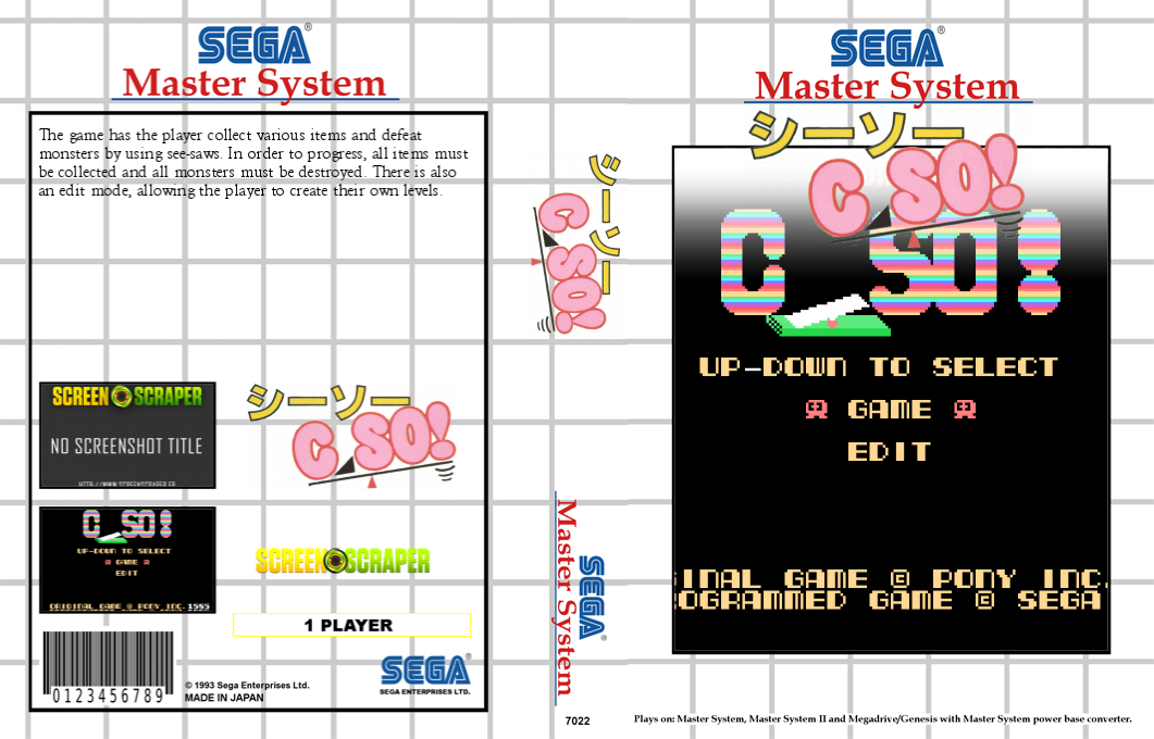 C_So! — box-texture (SS)