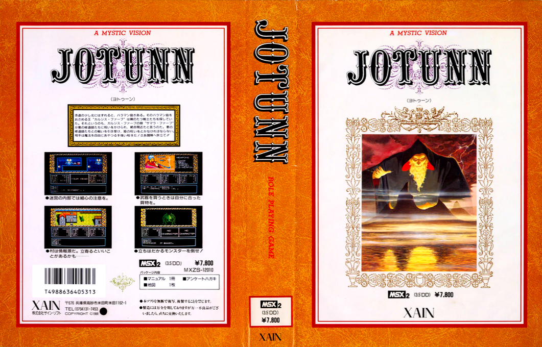 Jotunn — box-texture (JP)