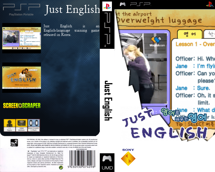 Just English — box-texture (SS)