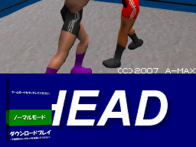 A-Max Boxing — mixrbv2 (JP)