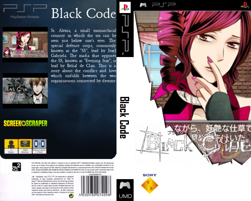 Black Code — box-texture (SS)