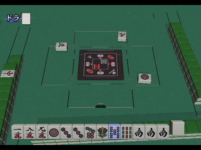 Kiwame Mahjong DX II - The 4th MONDO21Cup Competition — ss (JP)