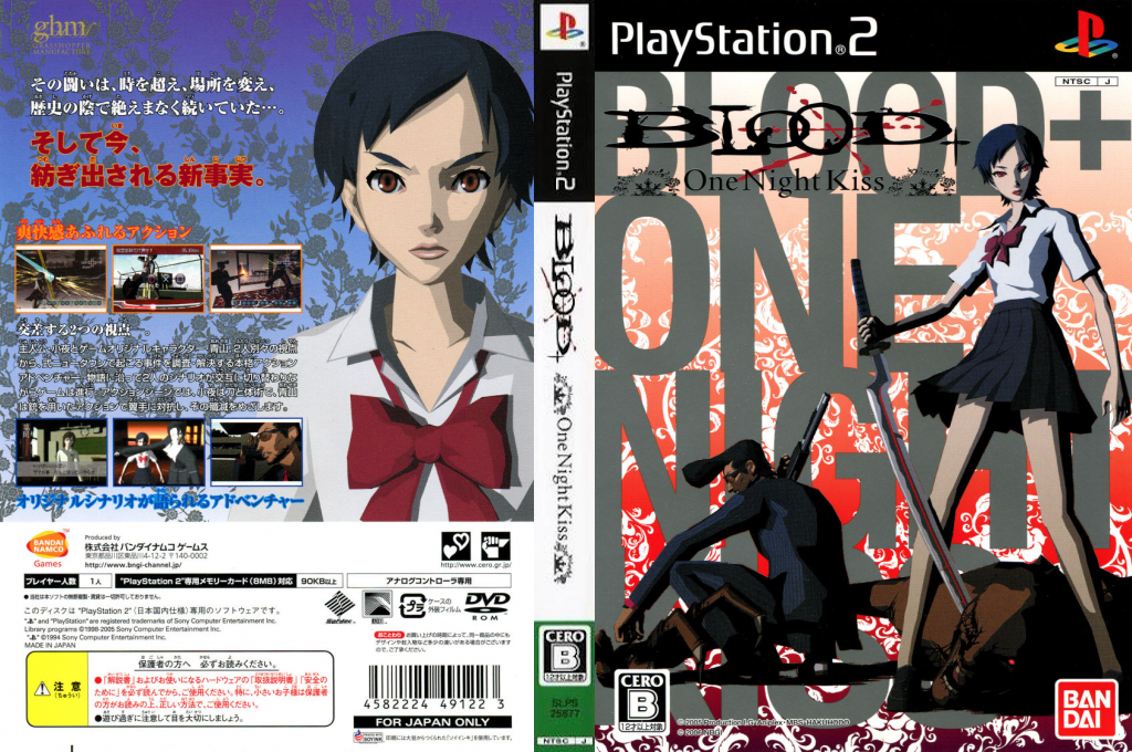 Blood+ - One Night Kiss — box-texture (JP)