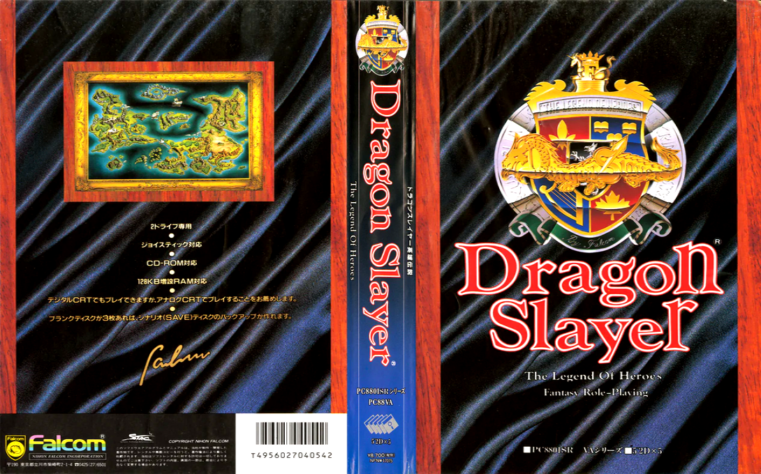Dragon Slayer - The Legend Of Heroes — box-texture (JP)