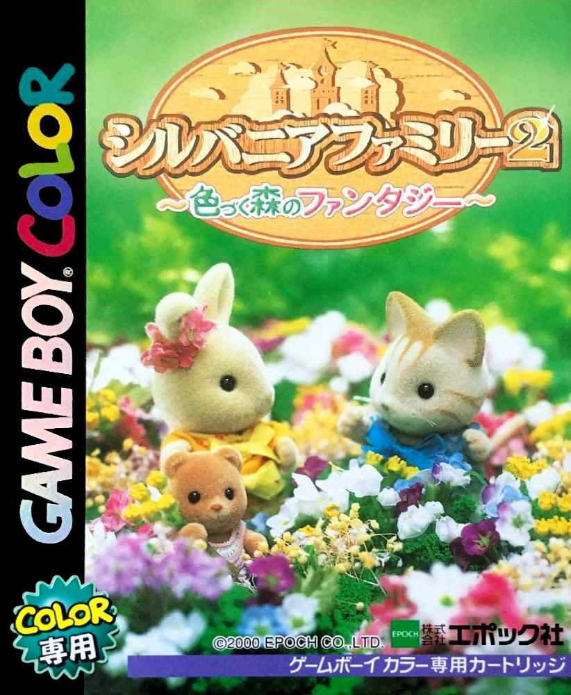 Sylvanian Families 2 - Irozuku Mori no Fantasy box art